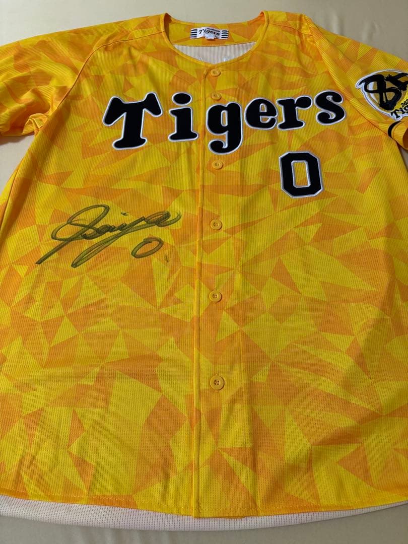 【新品未使用品】直筆サイン入りユニフォーム　木浪聖也　ウル虎の夏　2020