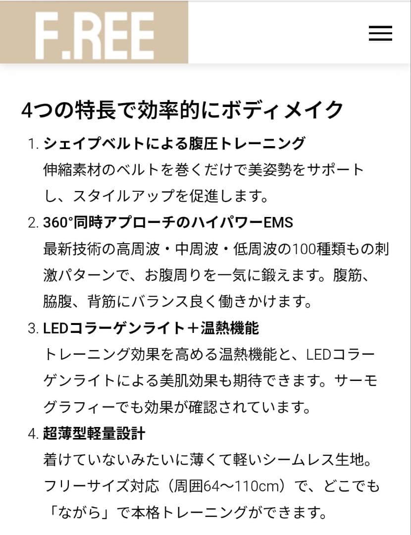 ダイエットサプリ ABS PRESSURE PRO