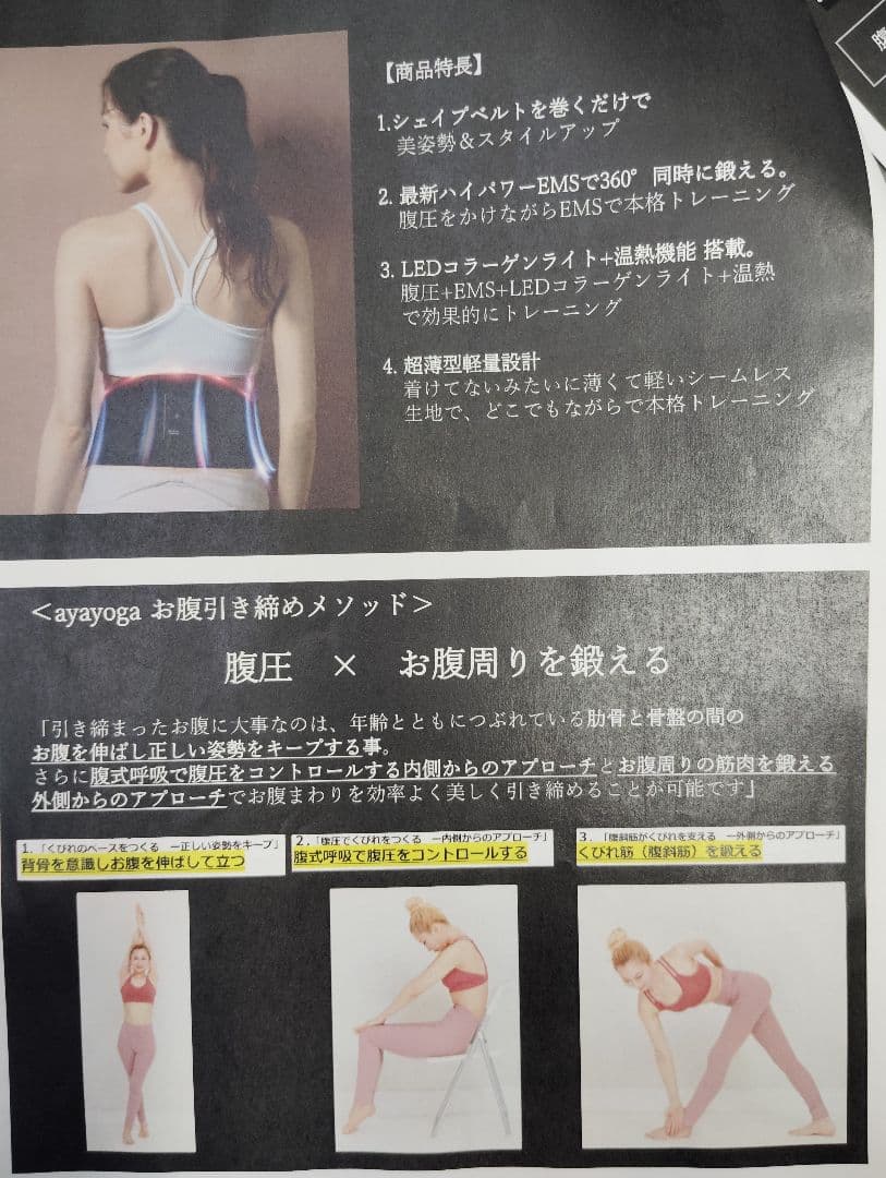 ダイエットサプリ ABS PRESSURE PRO