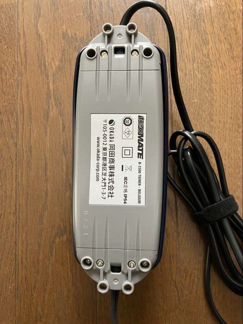 オプティメイト4 デュアルプログラム