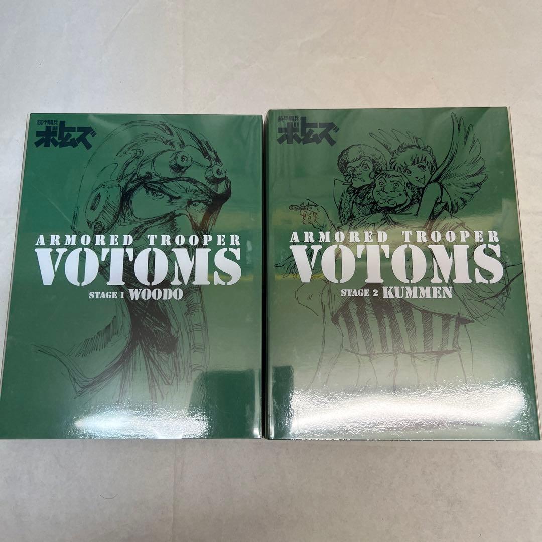 【中古】装甲騎兵ボトムズ　DVDメモリアルボックス