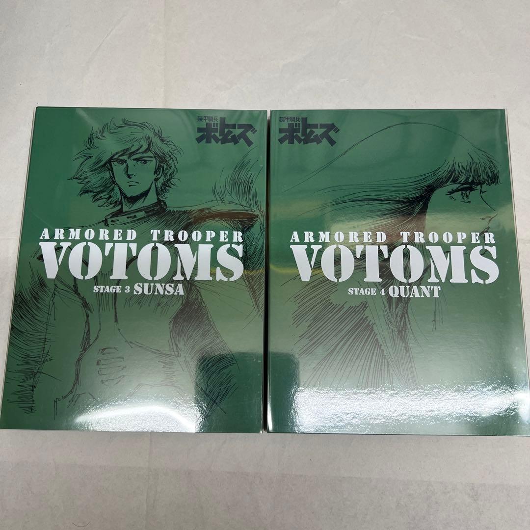 【中古】装甲騎兵ボトムズ　DVDメモリアルボックス