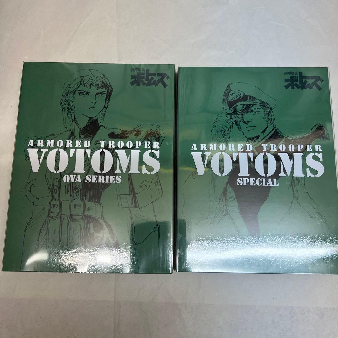 【中古】装甲騎兵ボトムズ　DVDメモリアルボックス