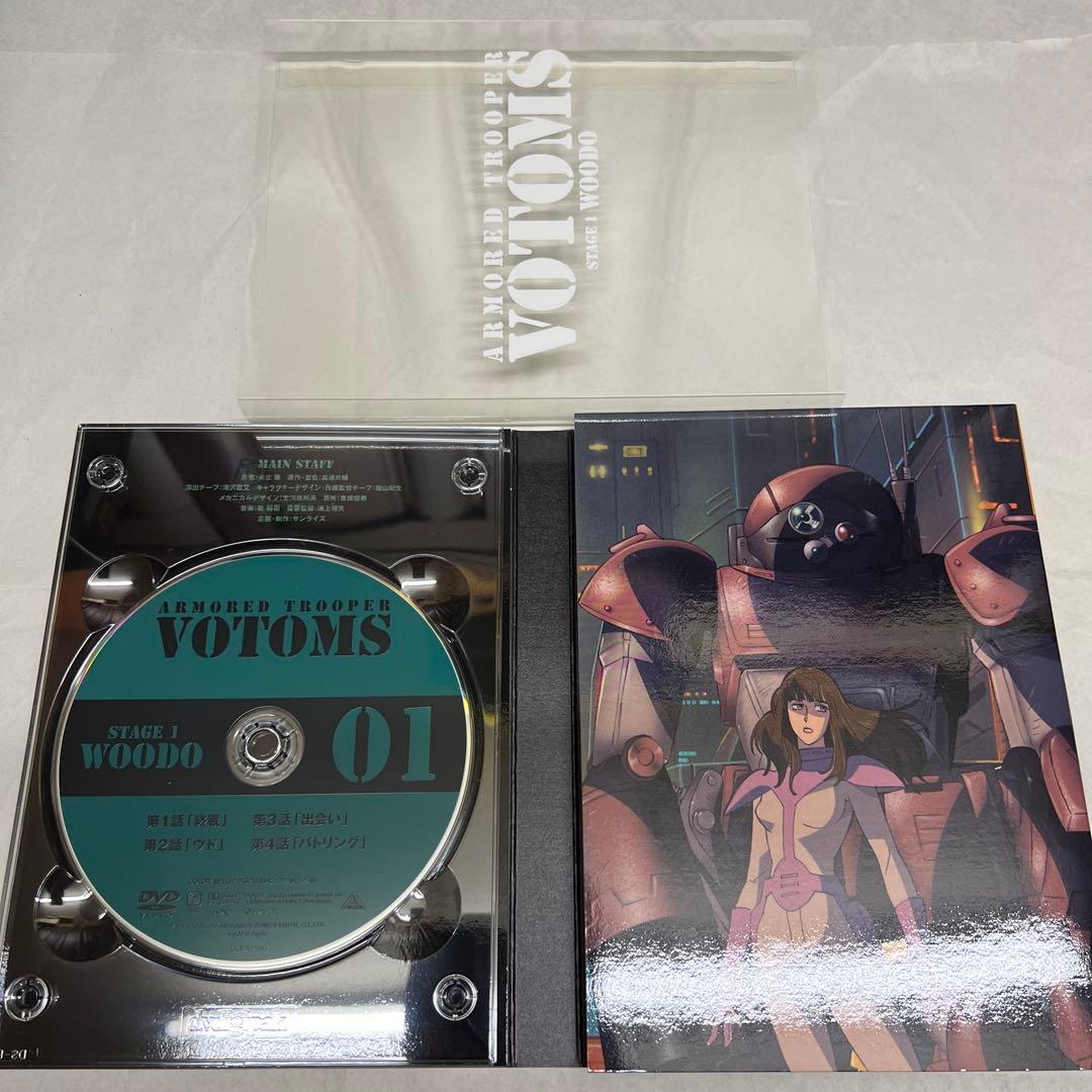 【中古】装甲騎兵ボトムズ　DVDメモリアルボックス