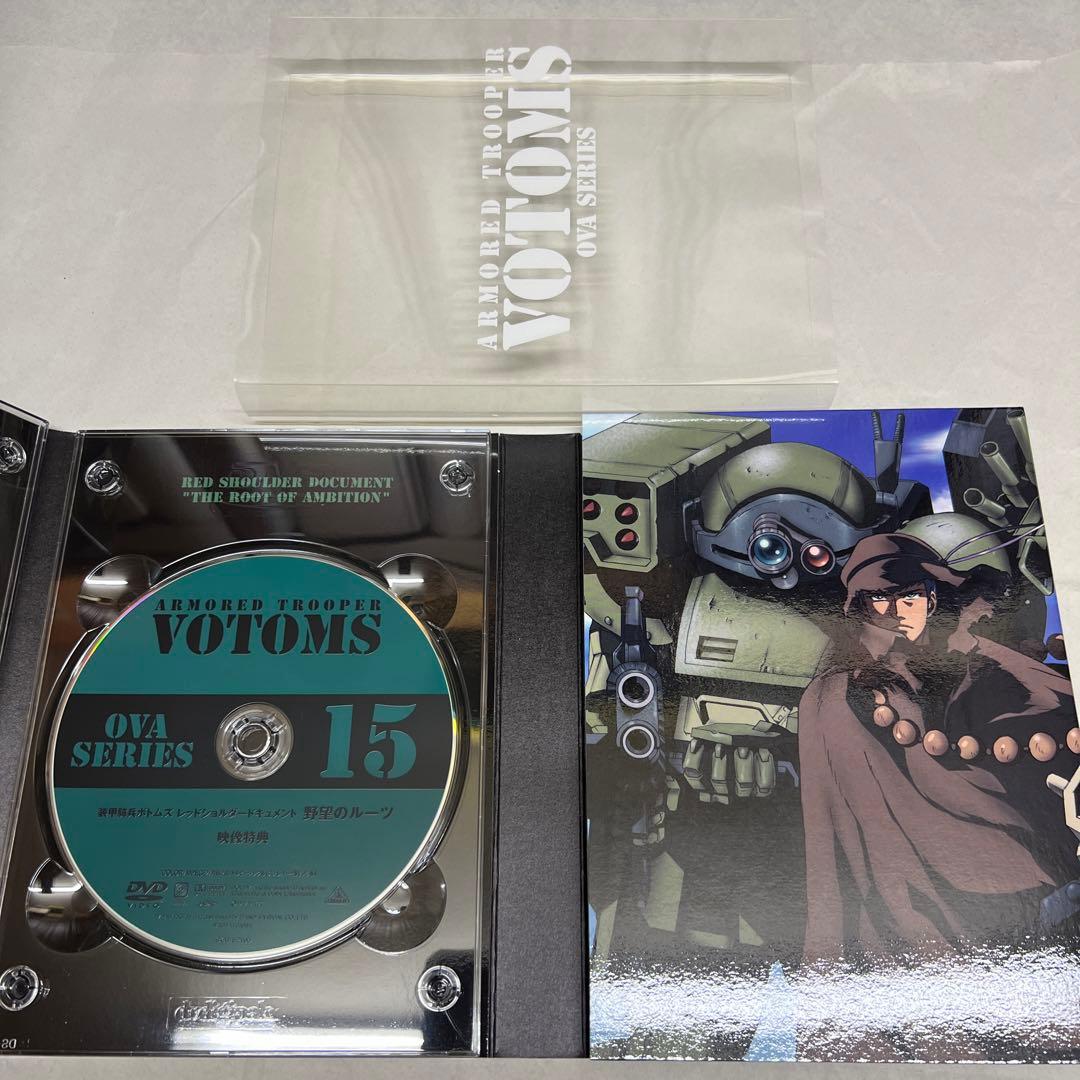【中古】装甲騎兵ボトムズ　DVDメモリアルボックス