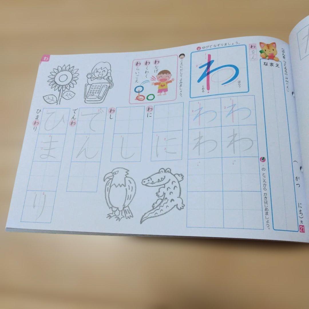 雪様確認専用‼️