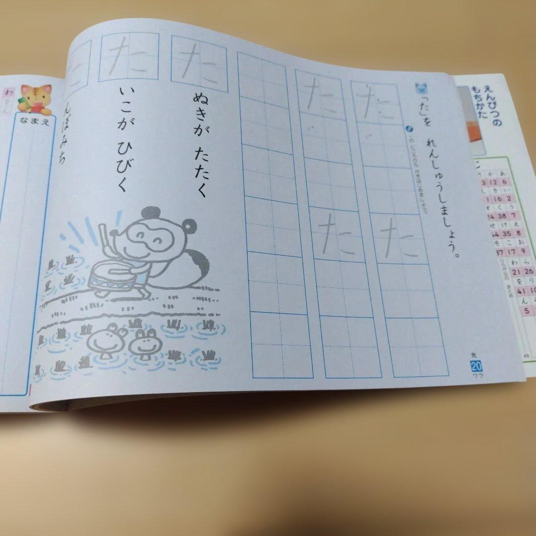 雪様確認専用‼️