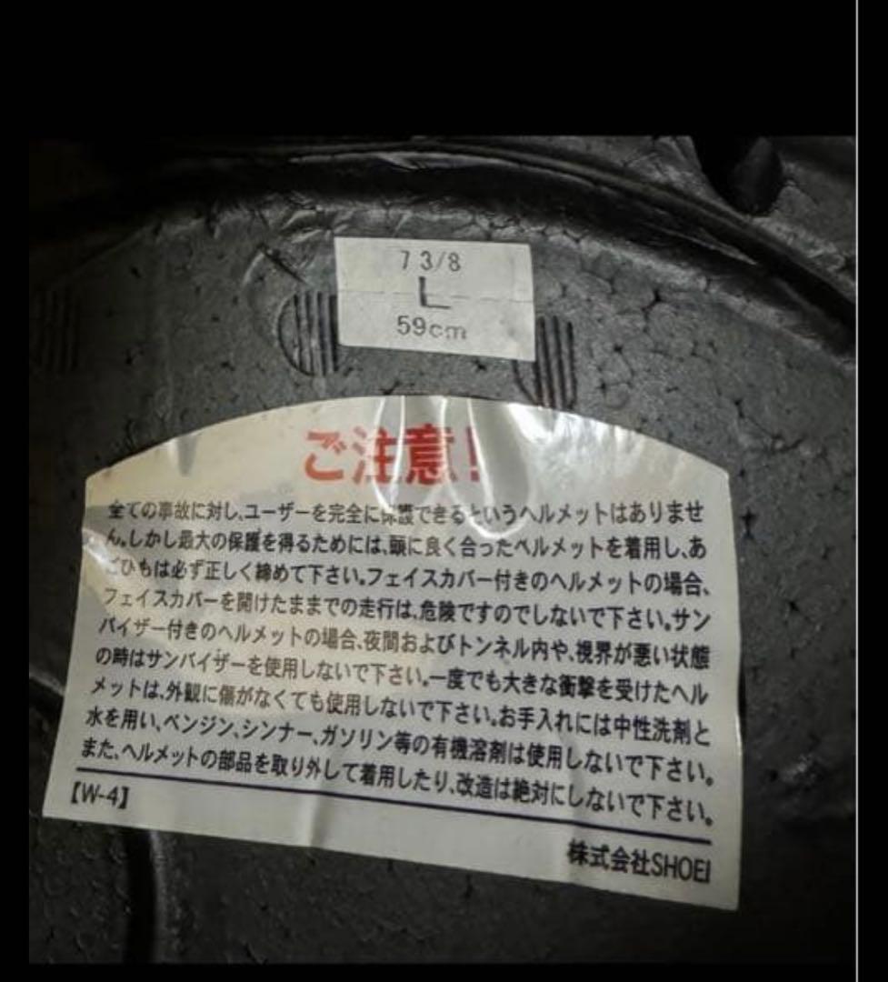 SHOEI ヘルメット NEOTEC II 2(ネオテック ツー）