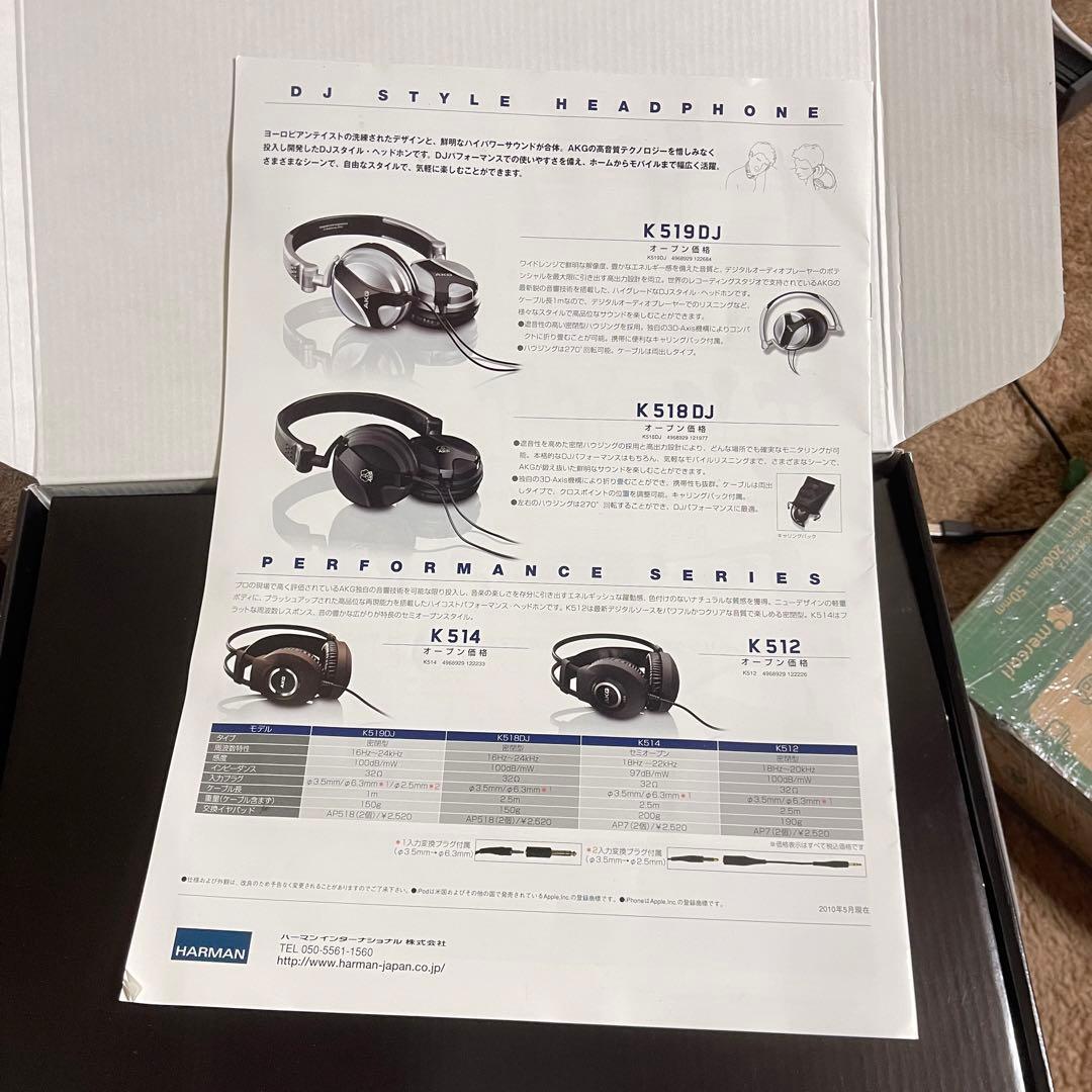 AKG K512 ヘッドホン スタンド付き
