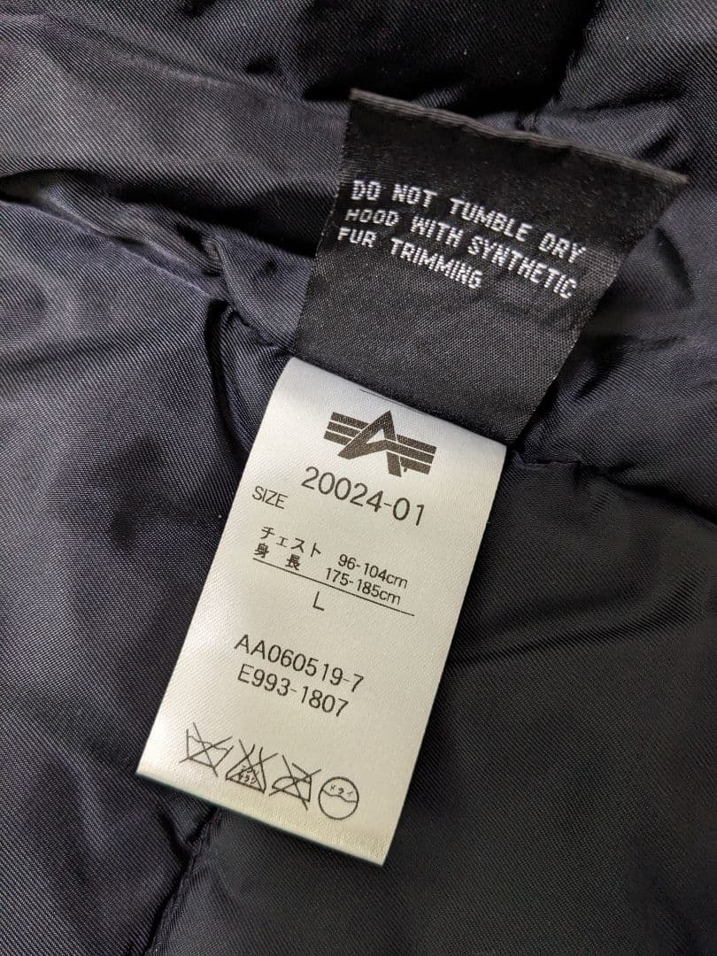 ALPHA アルファインダストリーズ N-3B フライトジャケット ブラック L