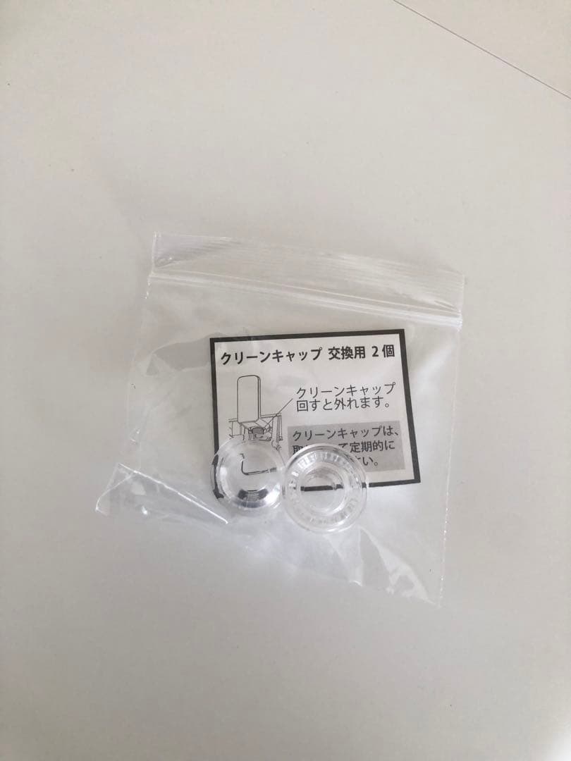 famfit PREMIUM WATER ウォーターサーバー