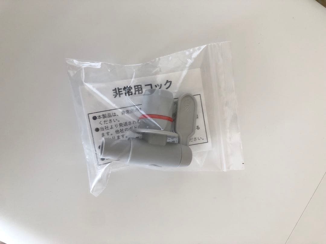 famfit PREMIUM WATER ウォーターサーバー