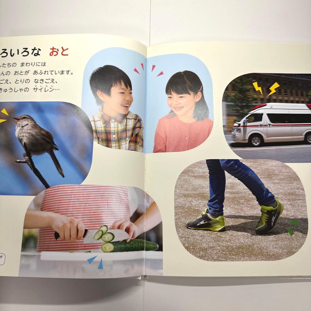 【2点購入150円引】キンダーおはなしえほん うぐいすのさと　後藤楢根　黒崎義介