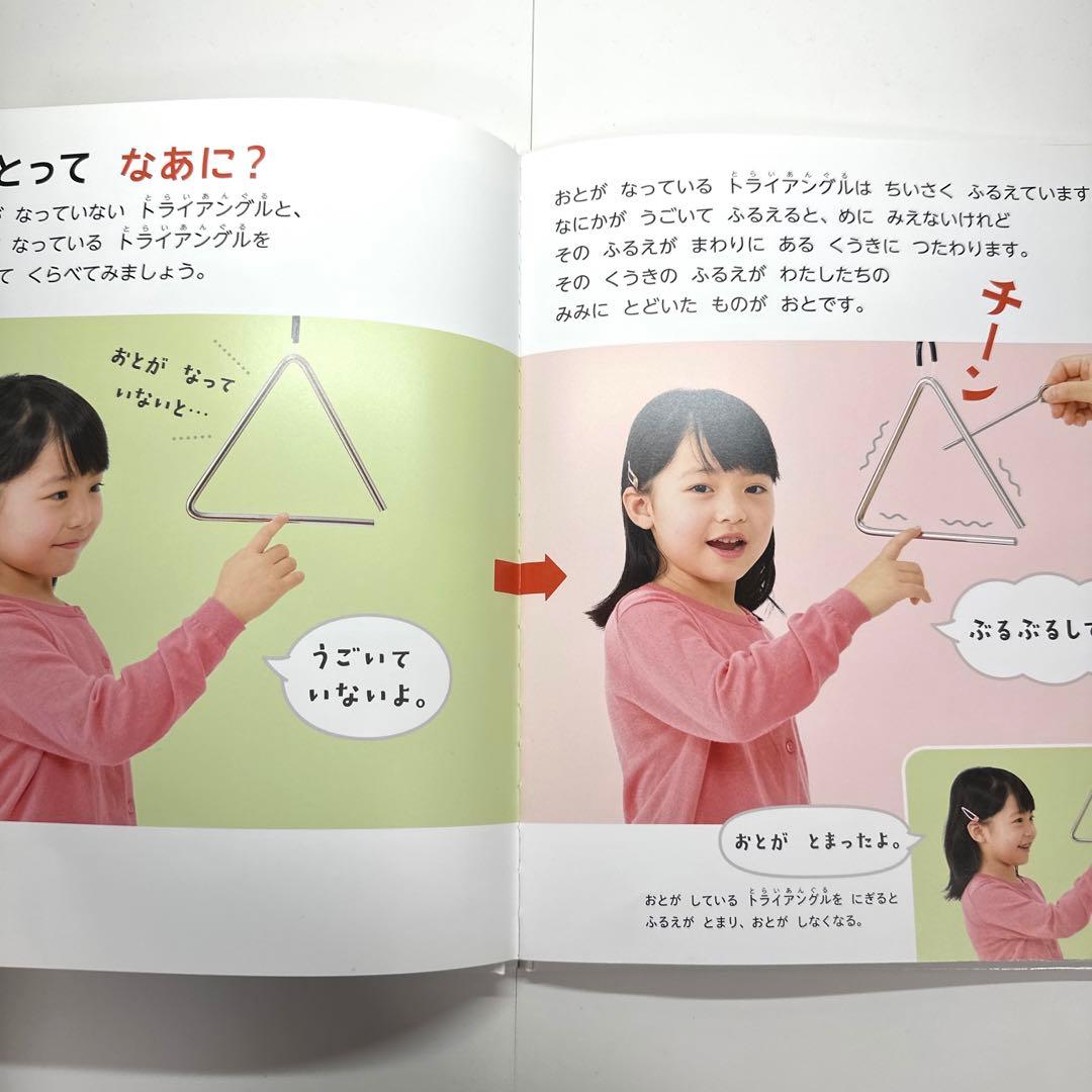 【2点購入150円引】キンダーおはなしえほん うぐいすのさと　後藤楢根　黒崎義介