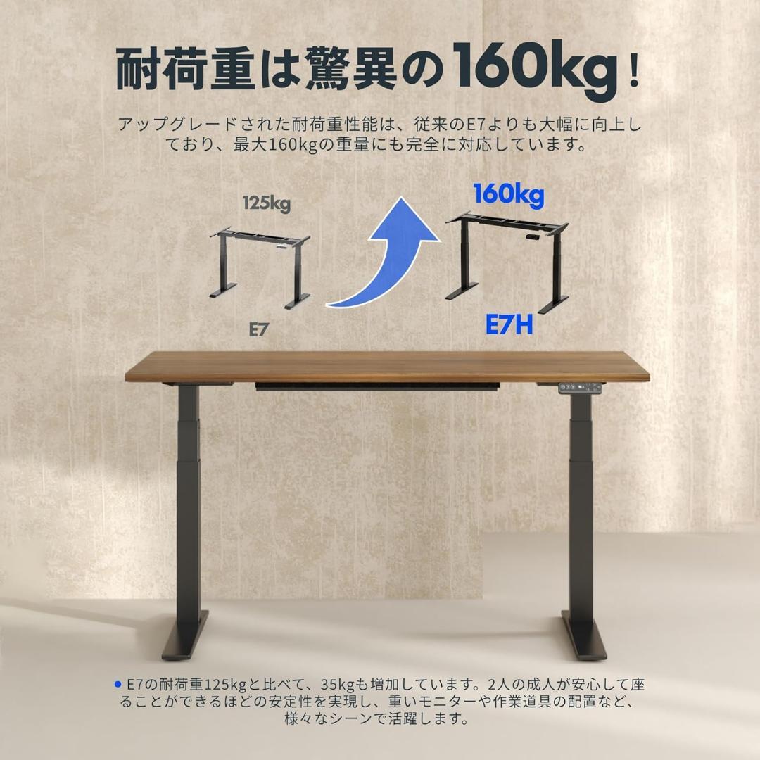 ⭐️新品⭐️干FLEXISPOT 昇降デスク E7H パソコンデスク スタンディング