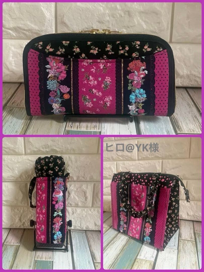 保冷バッグ ペットボトルケース ラウンドファスナー長財布