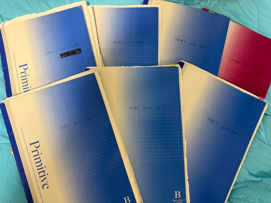 駿台 物理S 2016年前期後期テキスト+授業ノートセット