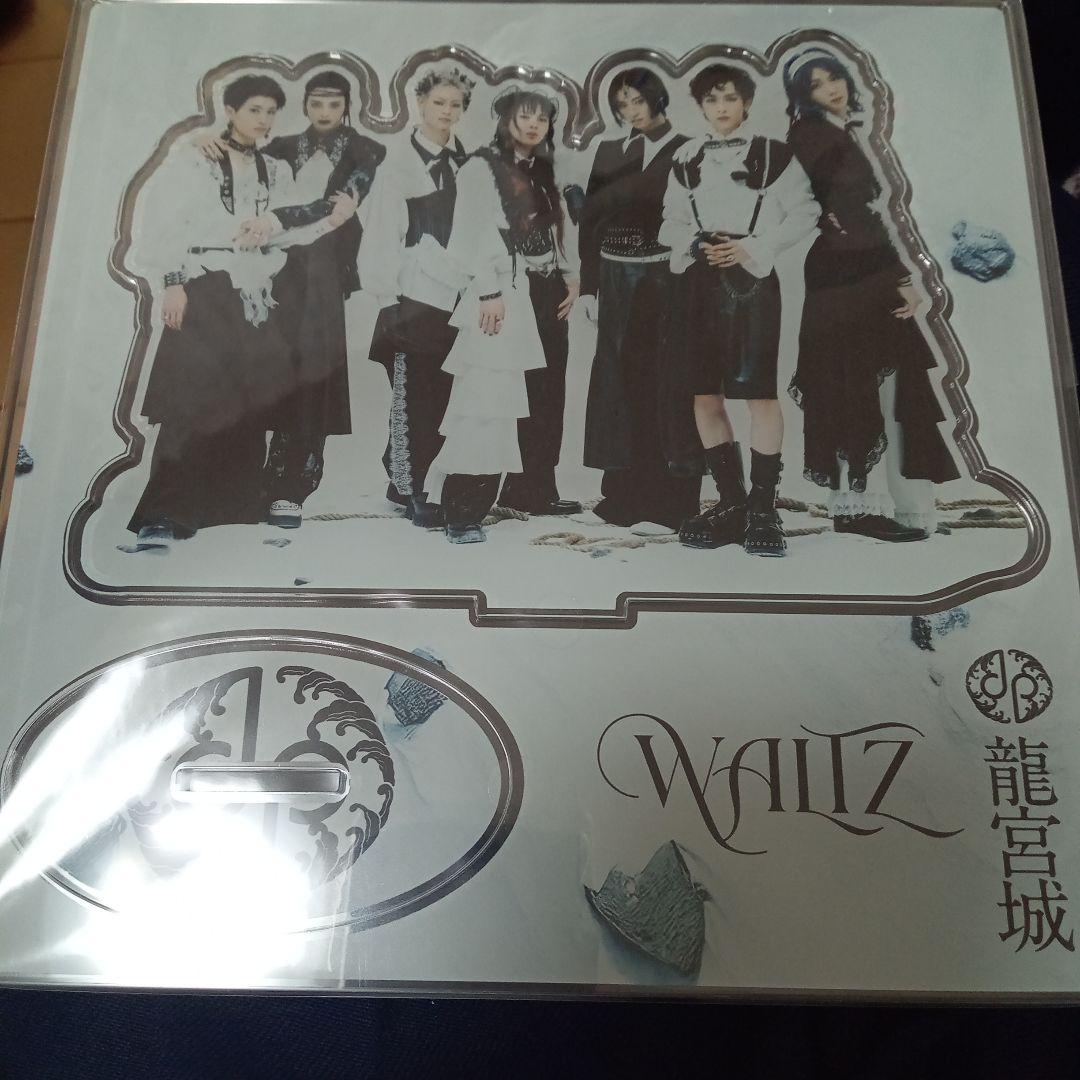 龍宮城　Waltz　FC盤【黒盤】