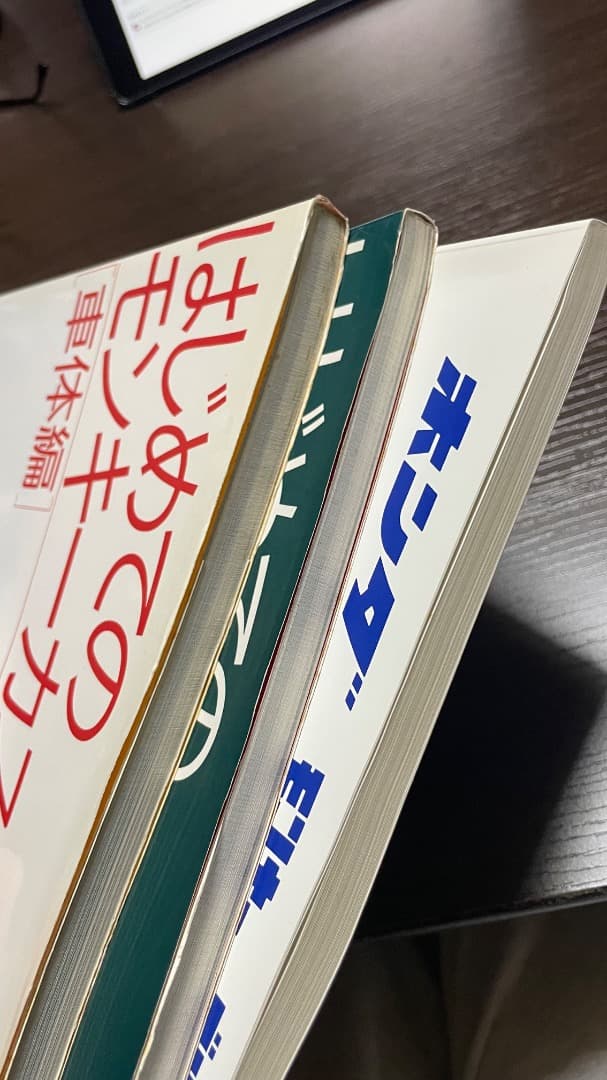 HONDA Z50J/Z50R サービスマニュアル セット