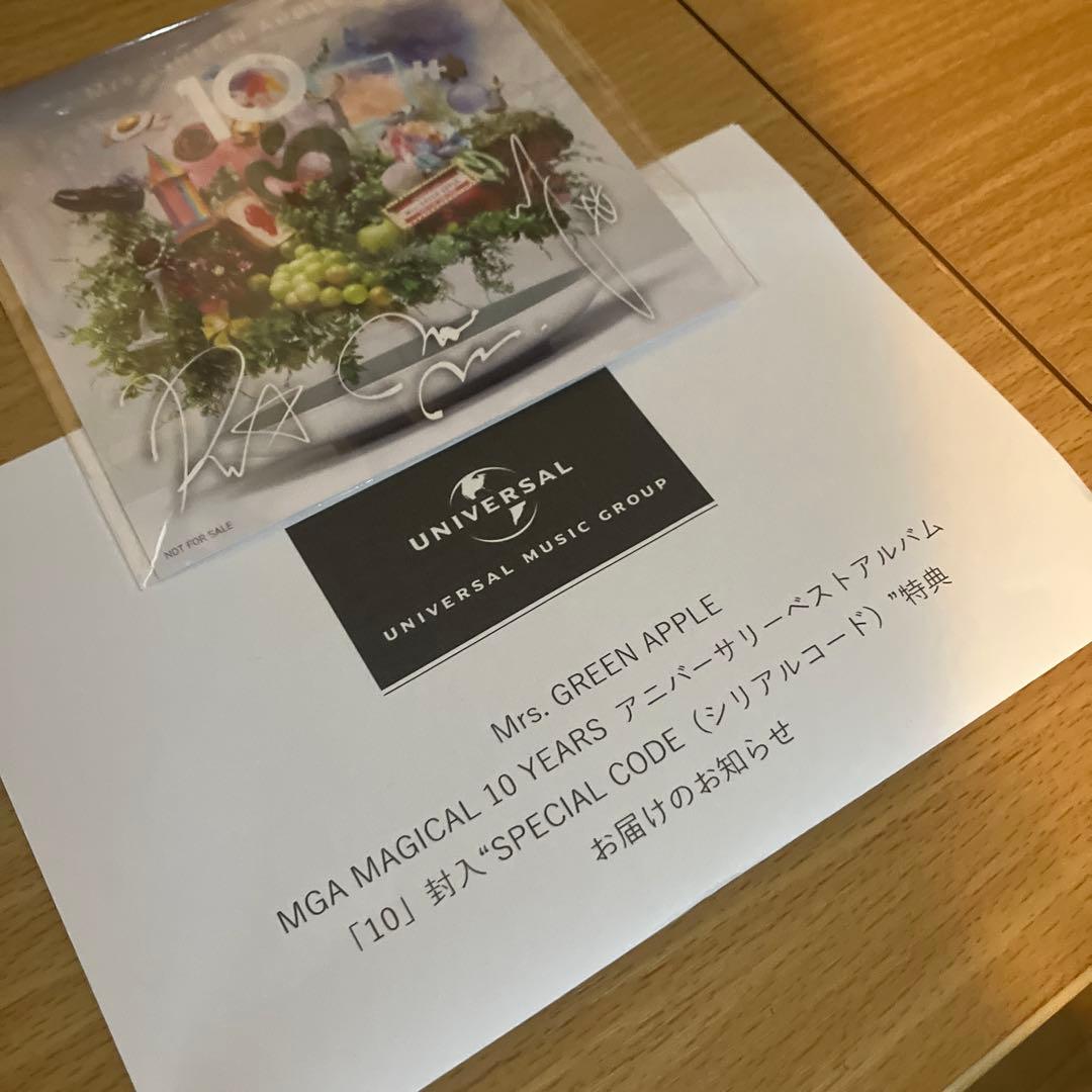 【B賞】ミセス サインデータ入りアナザーCDジャケット