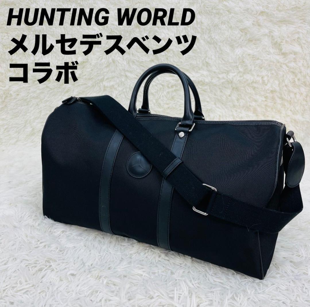 HUNTING WORLD ベンツコラボ ボストン 2WAY レザー ブラック