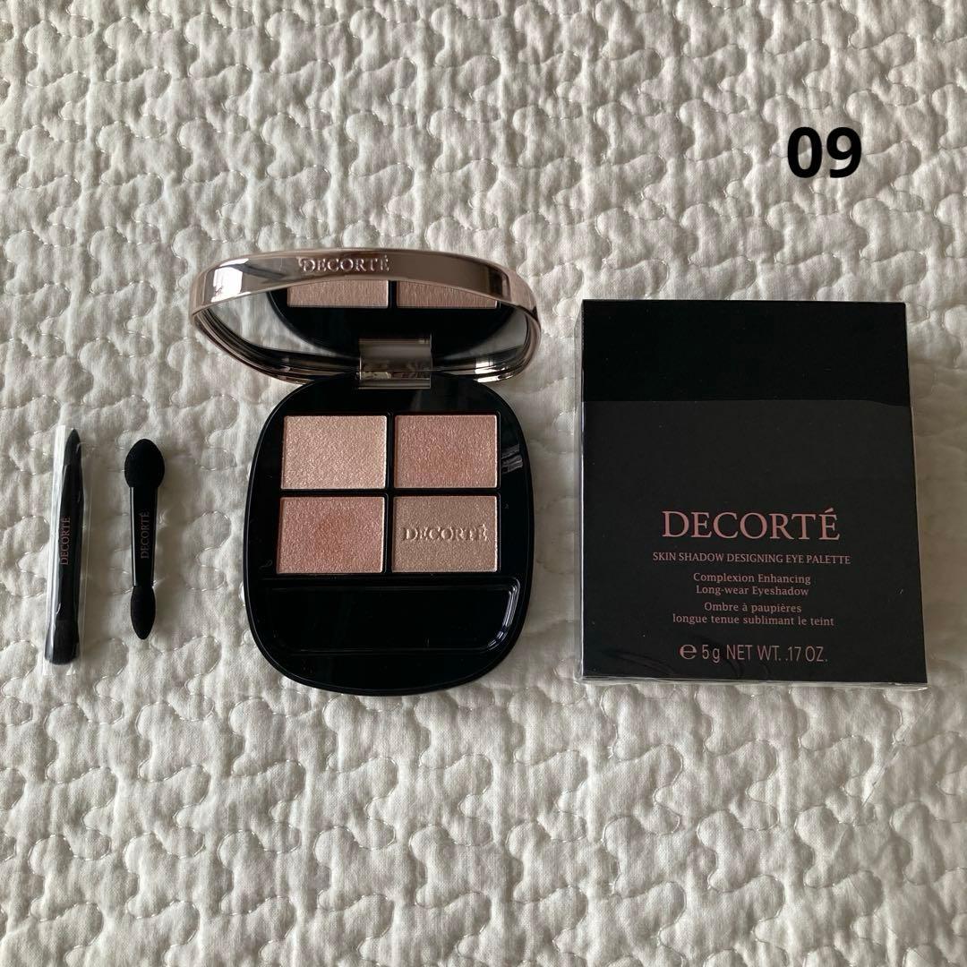 【美品】コスメデコルテ　スキンシャドウ　デザイニング　パレット09