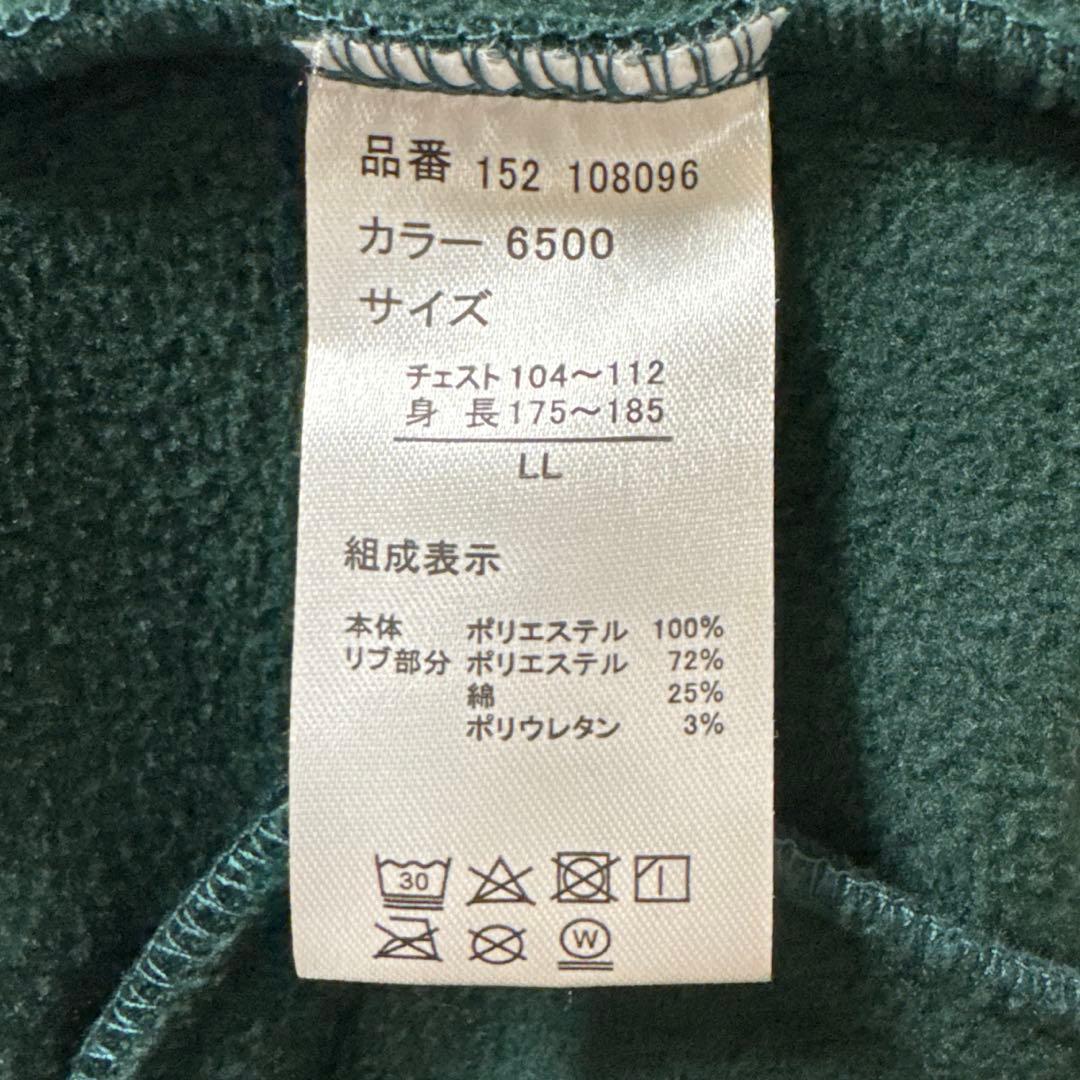 美品 ズートピア ニック スタジャン 【LL】