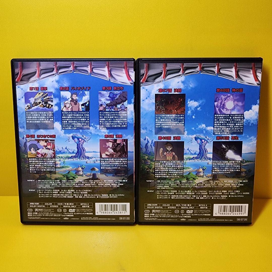 新品ケース　交換済み　ゾイドジェネシス 全12巻セット