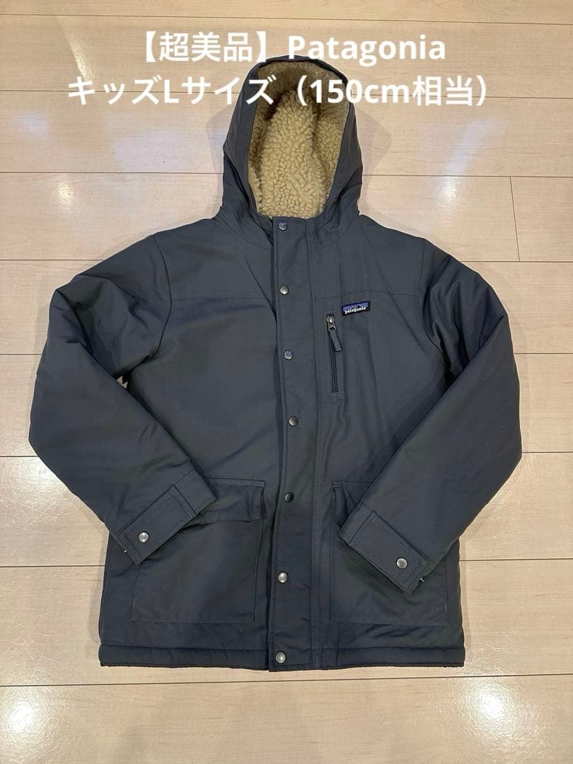 【超美品】patagonia フード付きパーカ ダークグレー