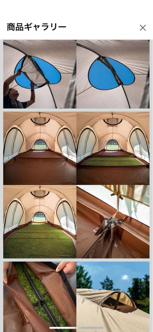 ogawa(オガワ) クーポラ