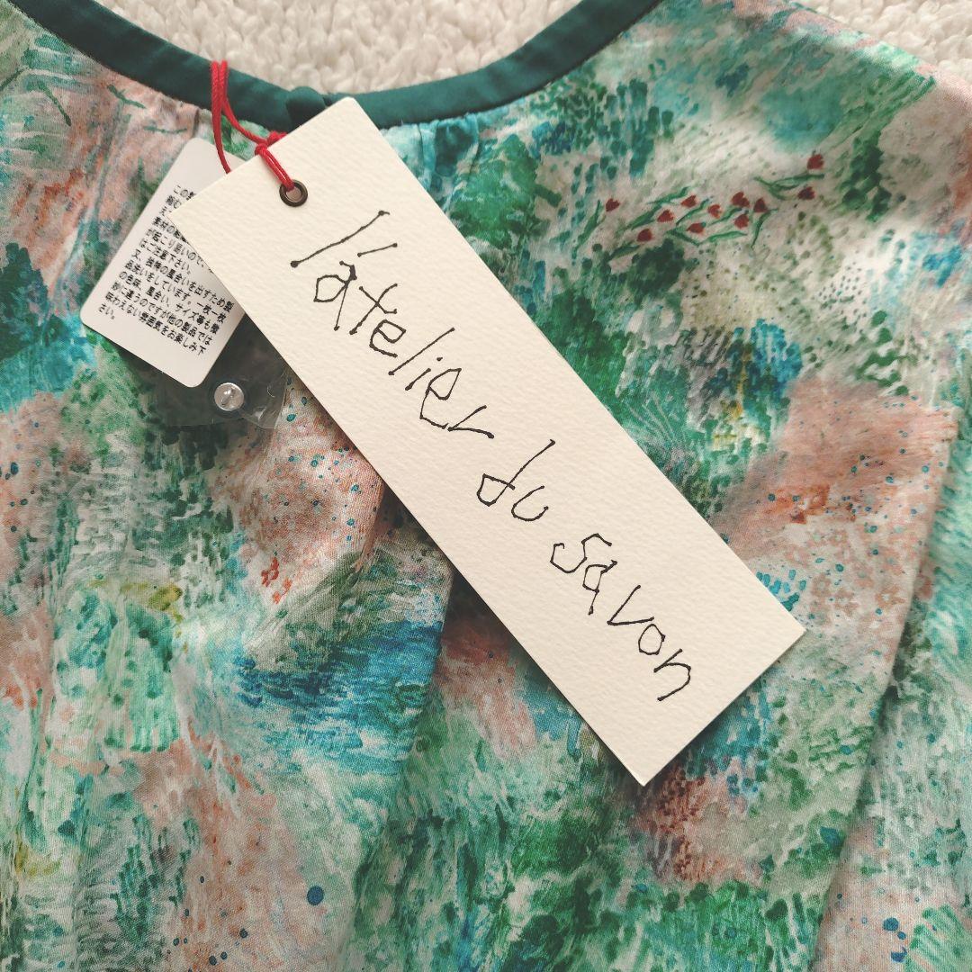 【新品未使用】l'atelier du savon 思い出プリントワンピース