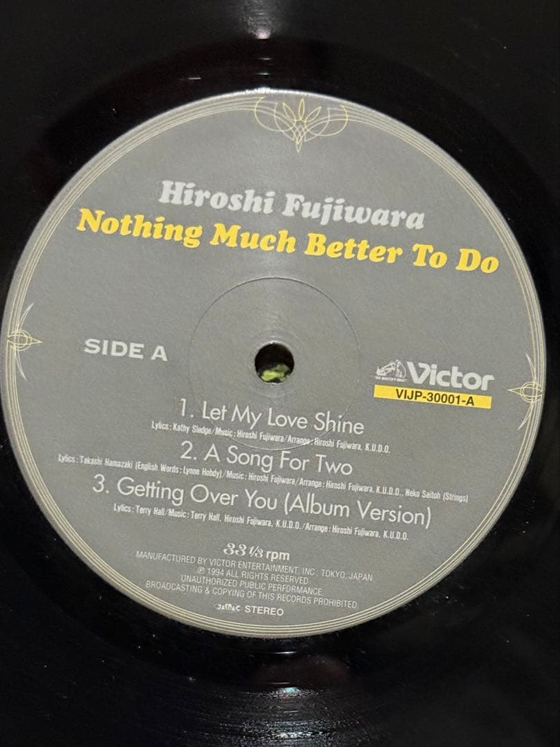 藤原ヒロシ Nothing Much Better To Do アナログ