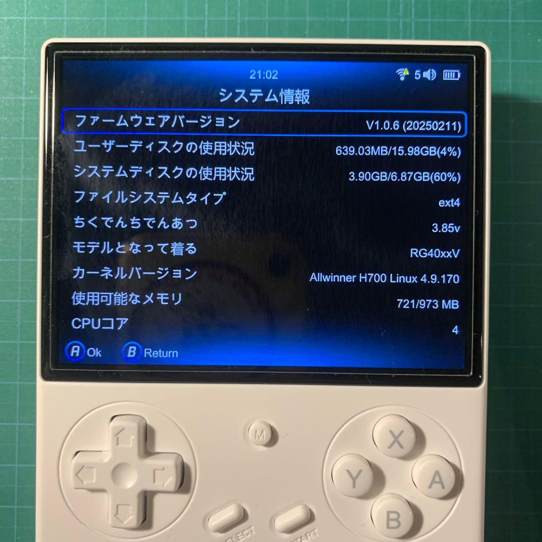 Anbernic RG40xxV ホワイト