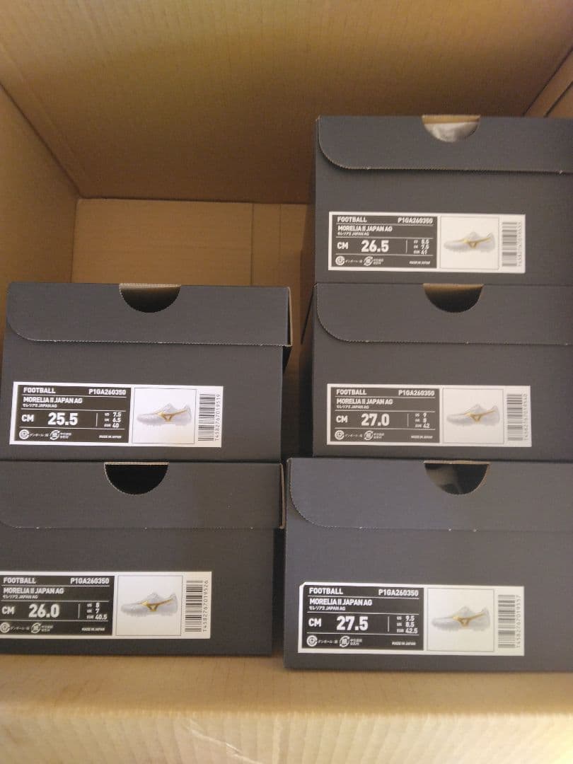 モレリア 2 JAPAN AG 「BRIGHT GOLD PACK」 26.5㎝