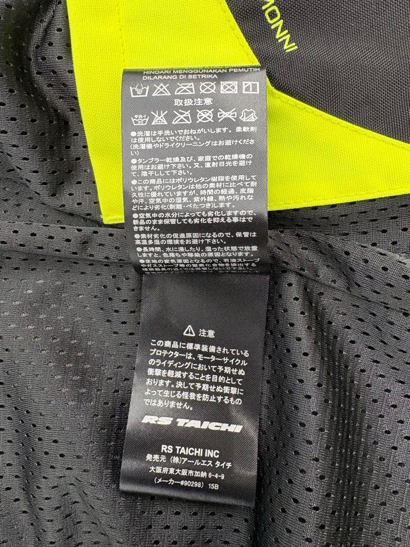 もこ３１４ さま専用RSTAICHI バイクジャケット ホーネット