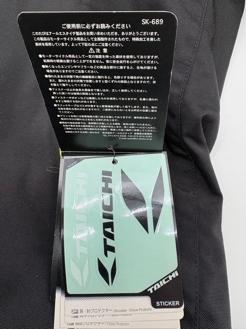 もこ３１４ さま専用RSTAICHI バイクジャケット ホーネット