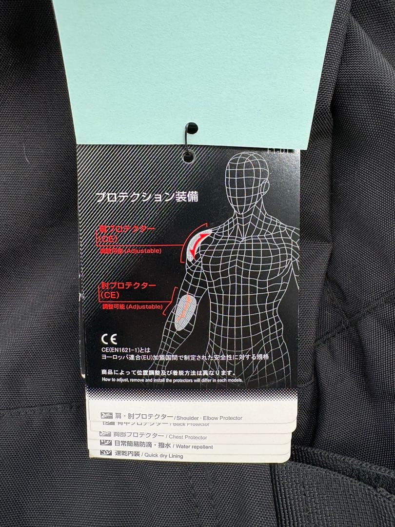 もこ３１４ さま専用RSTAICHI バイクジャケット ホーネット