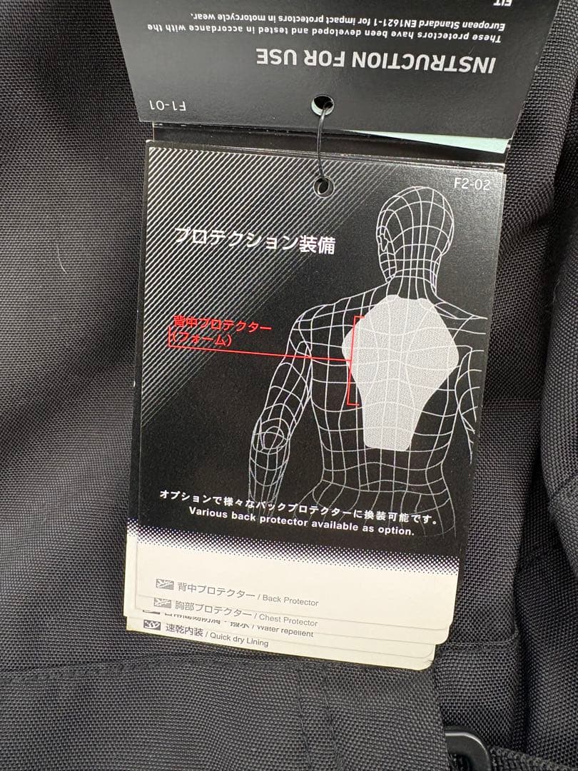 もこ３１４ さま専用RSTAICHI バイクジャケット ホーネット