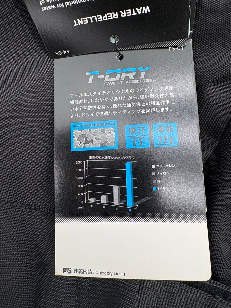 もこ３１４ さま専用RSTAICHI バイクジャケット ホーネット