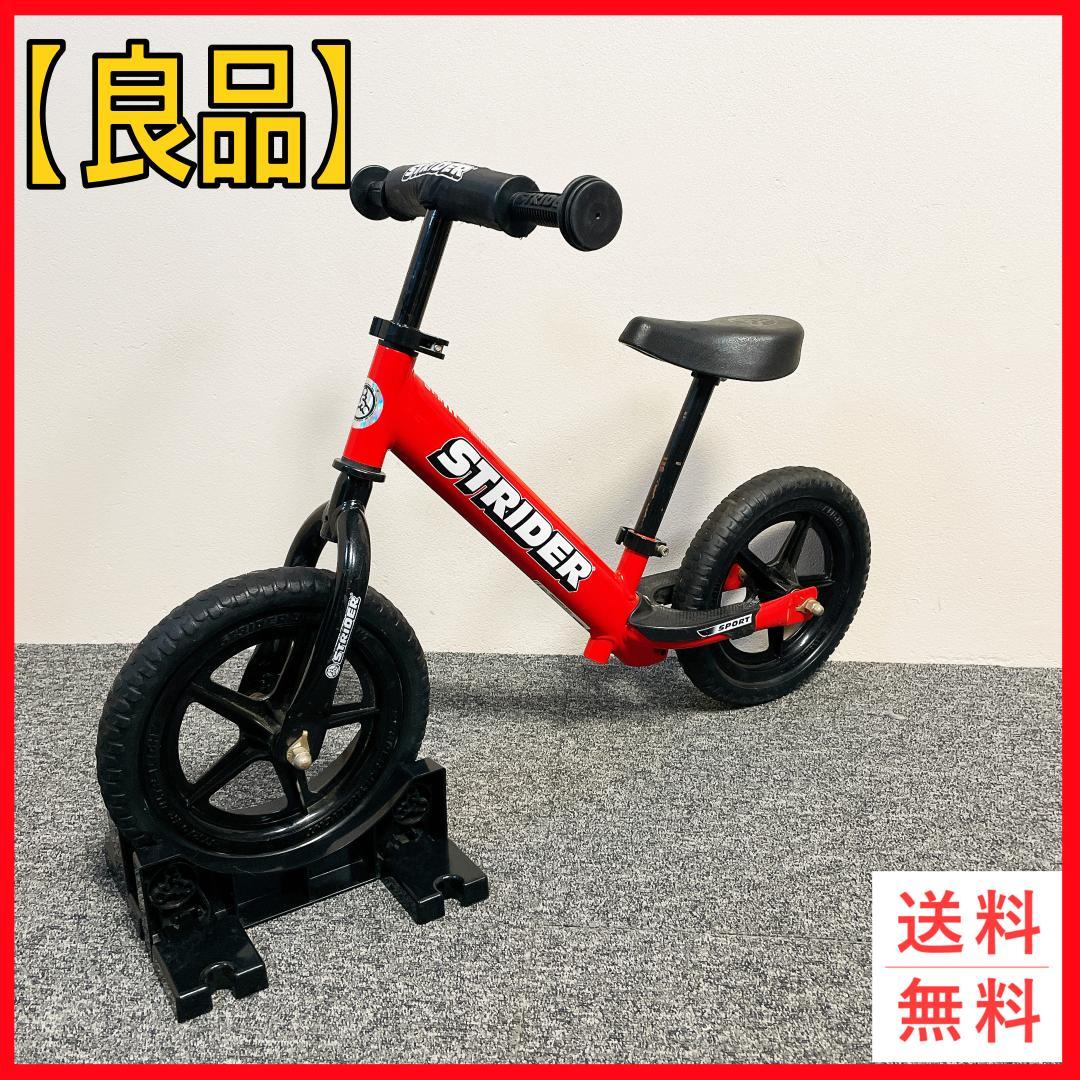 ストライダー スポーツモデル レッド 12インチ STRIDER 日本正規品