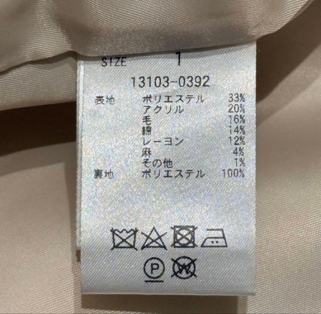 か*え様 CLANE NOCOLOR TWEED JACKET ツイードジャケッ