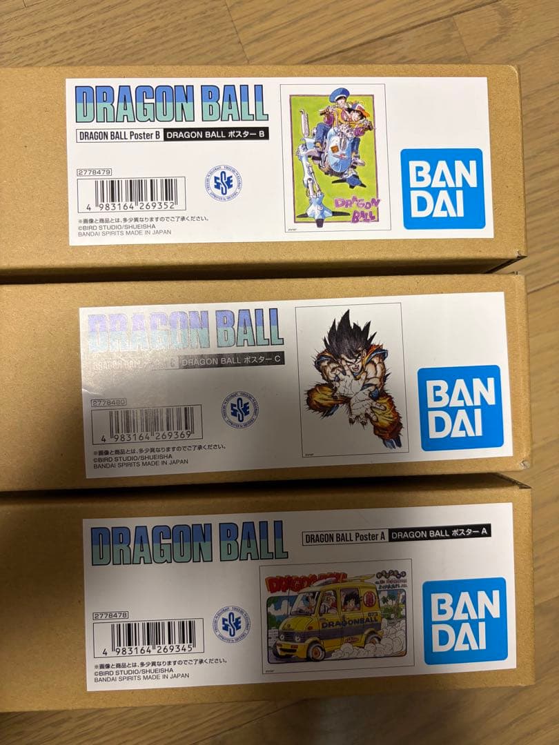 ゆ*う様 ゲンキダマツリ ドラゴンボール ポスター 3種セット 新品未開封