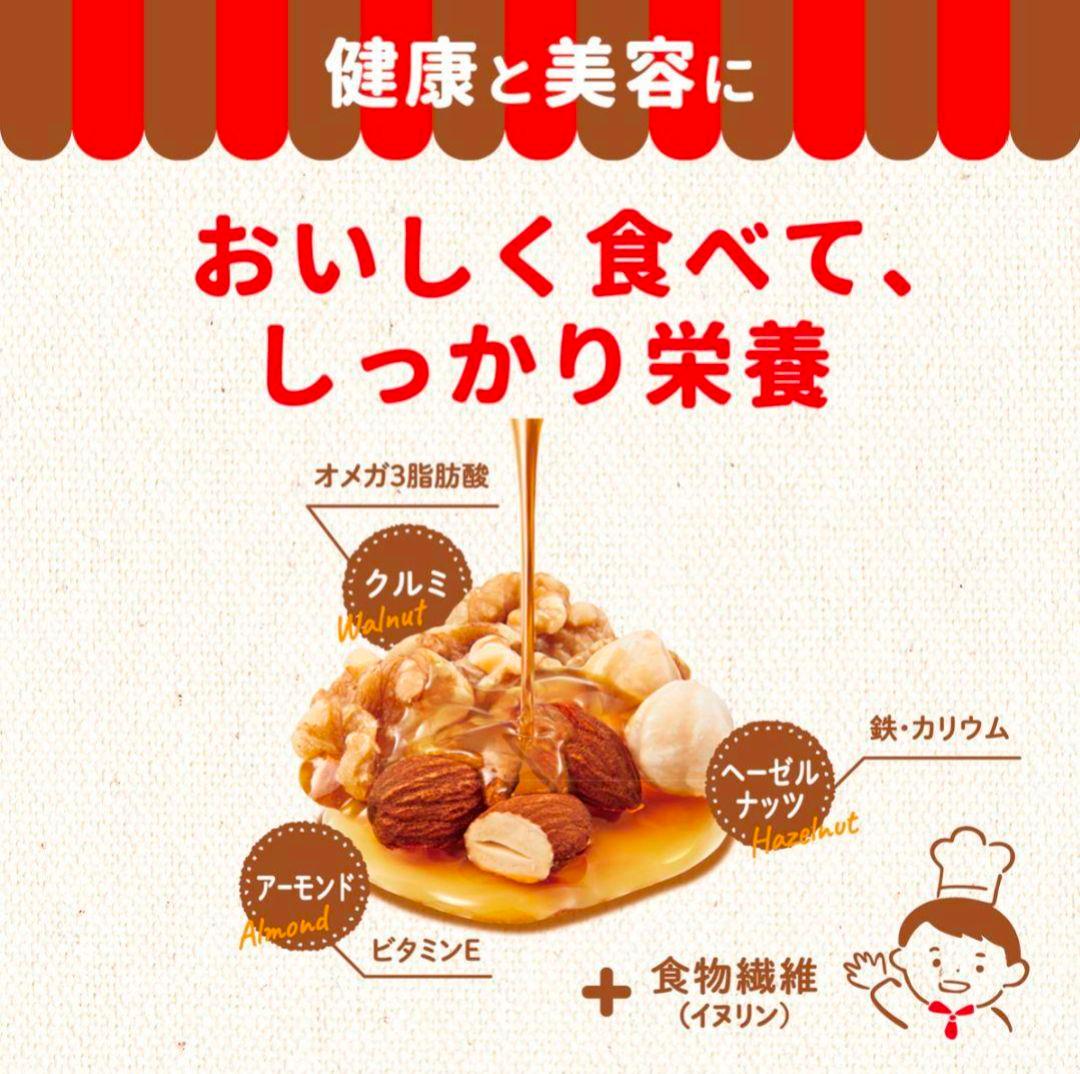 ◆2ケース◆ラカント　低糖質3種スイートナッツ　ロカボダイエット　ミックスナッツ