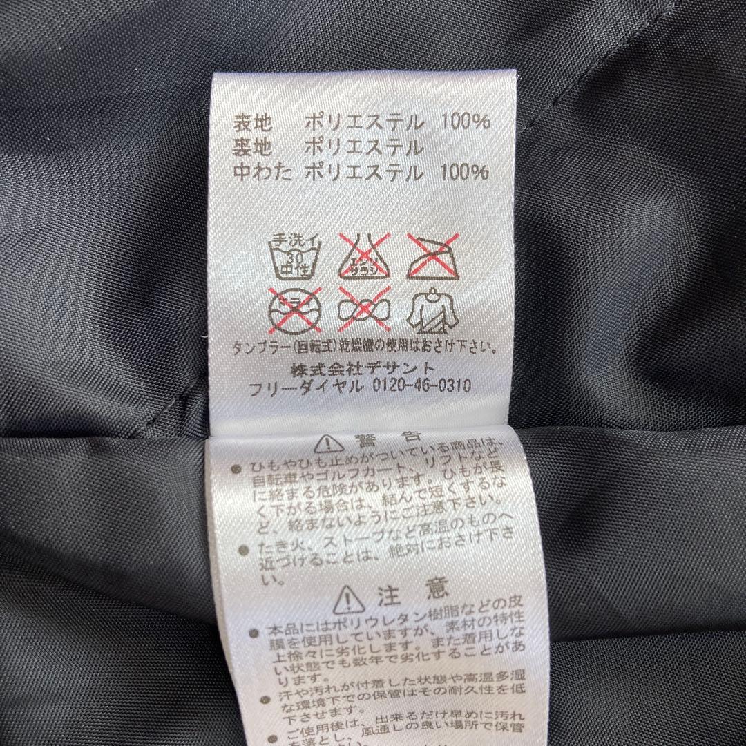 【極美品】デサントdescentスキーウェアスキースノボジャケットLメンズグレー