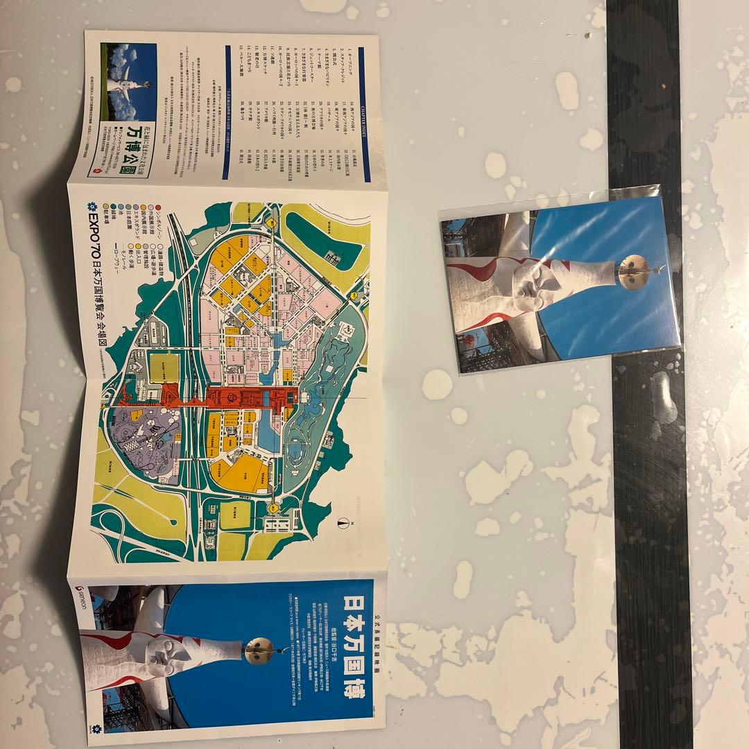 公式長編記録映画 日本万国博('71社団法人ニュース映画製作者連盟)