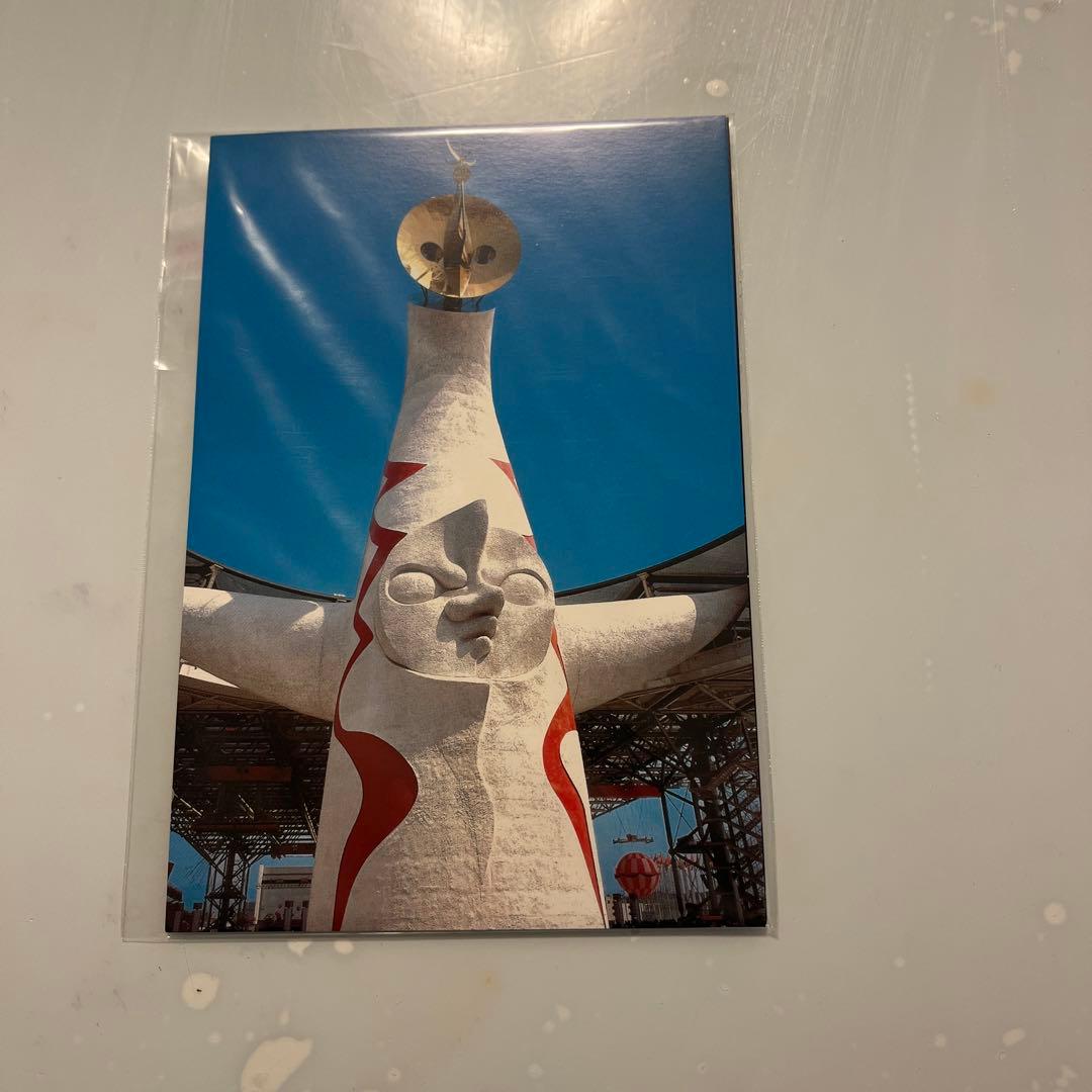 公式長編記録映画 日本万国博('71社団法人ニュース映画製作者連盟)