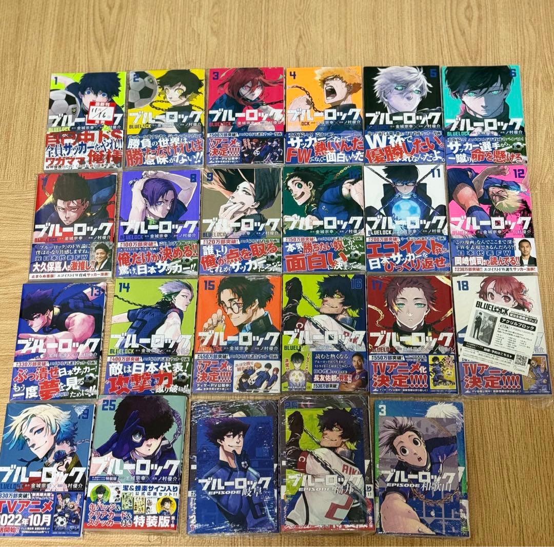 ブルーロック  初版新品未開封3巻除く、特典多数