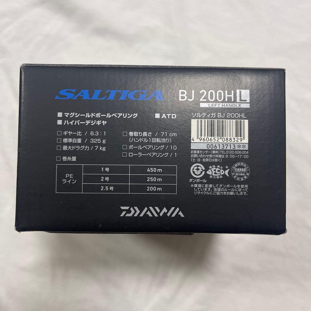 ダイワ　ソルティガ　BJ200HL