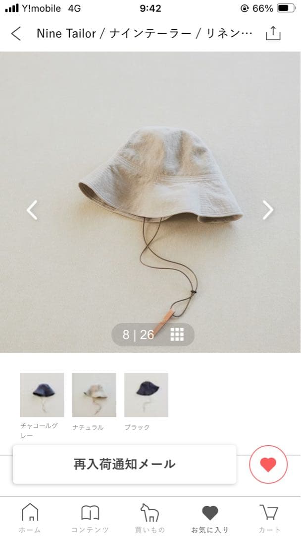 Nine Tailor / ナインテーラー / リネンハット　北欧暮らしの道具店