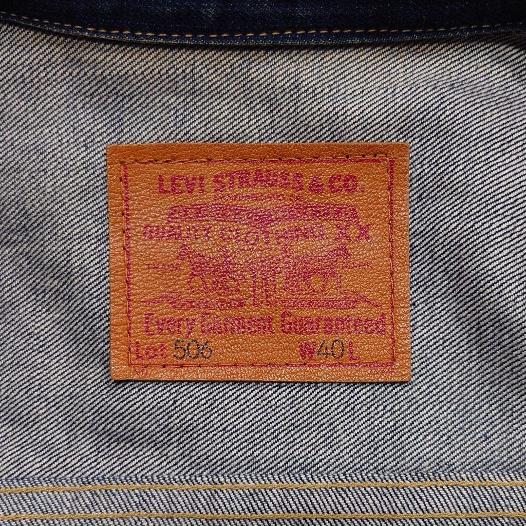 90s Levi's 71506xx 1st デニムジャケット 濃紺 40